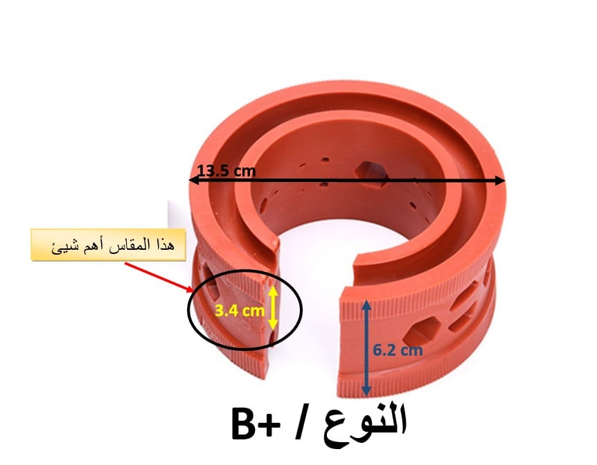 جلود ممتص صدمات يايات السيارة 19فتحة الرياضي اللون الطوبي (سعر الزوج 2 حبة بـ 85ريال // سعر 4 حبات الطقم 170ريال) الشحن مجانا لاقرب فرع لمنزلك