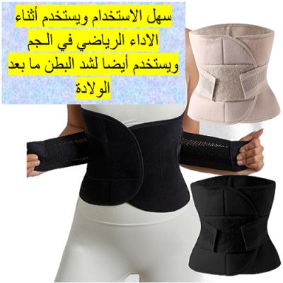 حزام وسط الخصر، مشد دعم ضاغط اسفل الظهر قابل للتعديل، أسود/بني، للجنسين و مابعد الولادة