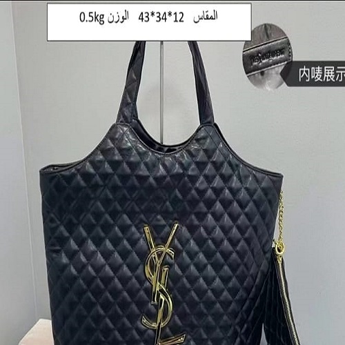 حقيبة سان لوران ايفنت  Yves Saint Laurent..حقيبة كتف ومحفظة نسائية فاخرة — تصميم مبطن جلد صناعي هاي كوالتي مستوحى من Saint Laurent، لمسات معدنية ذهبية، حقيبة داخلية بسحاب، تصميم أنيق عملي يومي