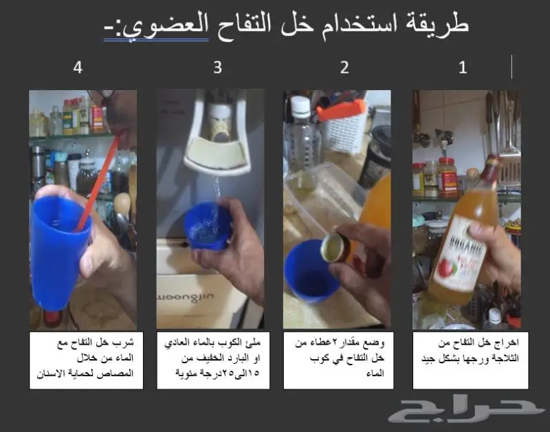 خل التفاح العضوي الخام غير المصفى من أورجانيك لاردير | Apple Cider Vinegar with The Mother | طبيعي 100% - 1 لتر
